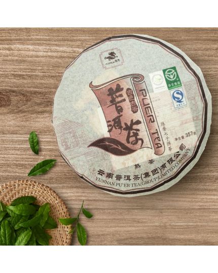 PURSUE Gu Se Gu Xiang Chen Xiang Qi Zi Pu-er Tea (357g)
