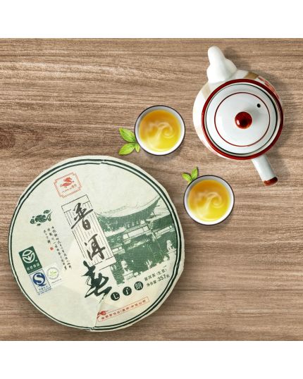 PURSUE Pu-Er Chun Qi Zi Tea
