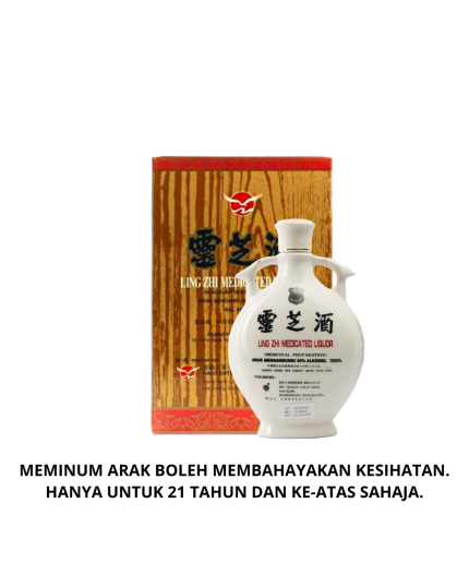 HAI-O Ling Zhi Medicated Liquor (750ml)