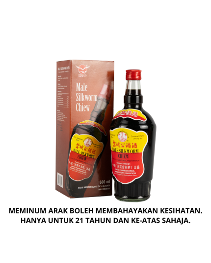 HAI-O Male Silkworm Chiew (600ml)