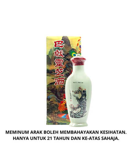 HAI-O Baji Linze Chiew (900ml)