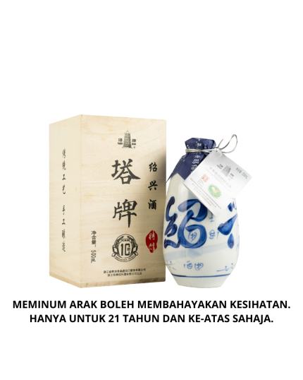 PAGODA BRAND Aged Superior Shao Hsing Chiew - 10 Years (500ml)