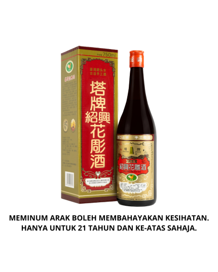 PAGODA BRAND Guo Yan Shao Xing Hua Tiao Chiew (750ml)