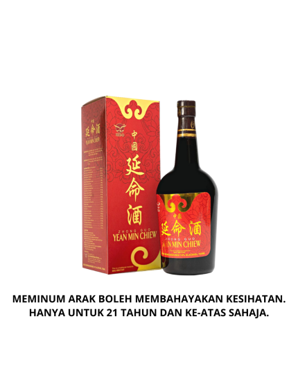HAI-O Zhong Guo Yean Min Chiew (750ml)