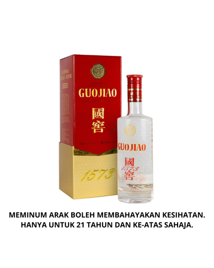 LU ZHOU GUO JIAO 1573 (Classic 52%) 500ml