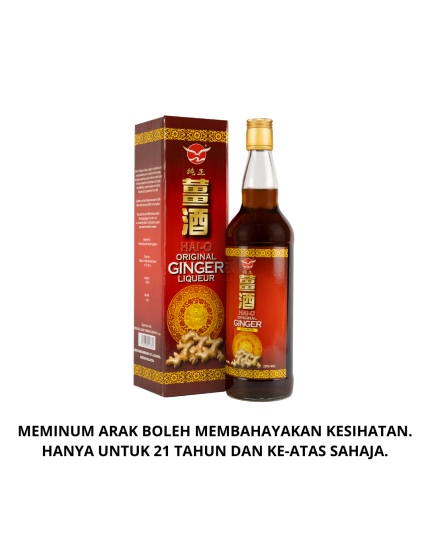 HAI-O Original Ginger Liqueur (700ml)