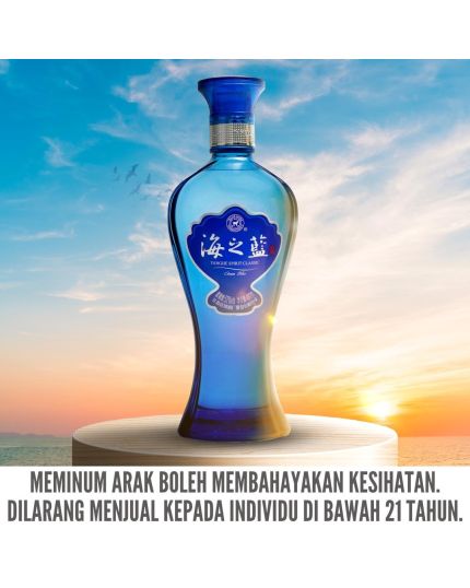 YANG HE SPIRIT CLASSIC Hai Zhi Lan - Ocean Blue (480ml)