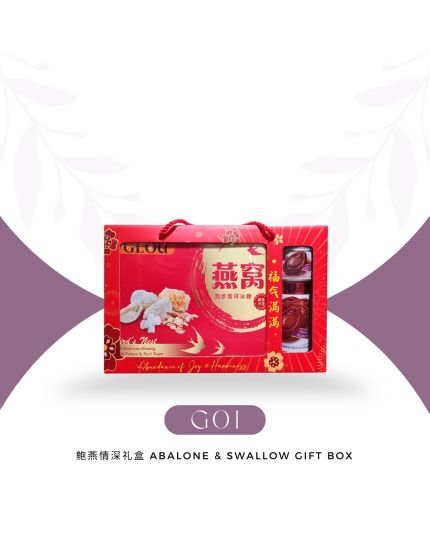 【G01】 鲍燕情深礼盒 Abalone & Swallow Gift Box