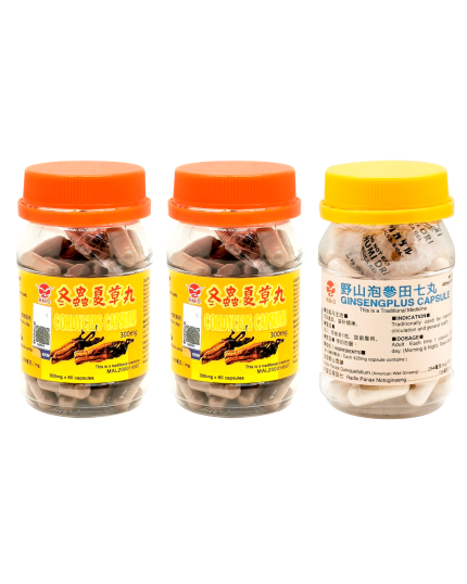 HAI-O Cordyceps Capsule (60&#039;s) x 2 Bottles + HAI-O Ginsengplus Capsule (50&#039;s)