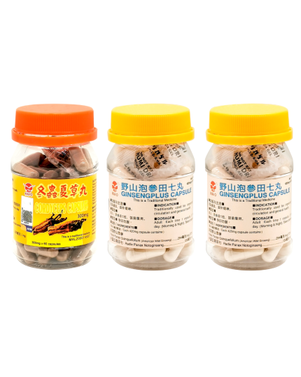 HAI-O Cordyceps Capsule (60&#039;s) + HAI-O Ginsengplus Capsule (50&#039;s) x 2 Bottles