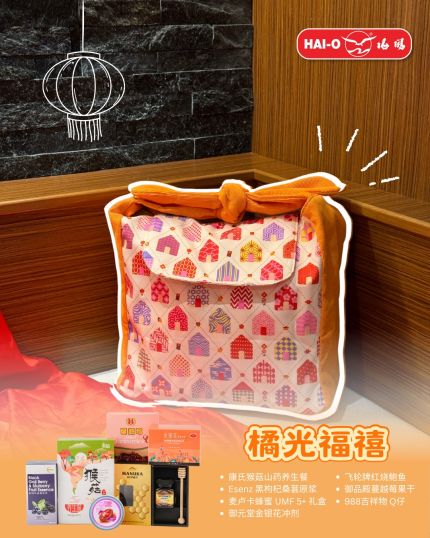 橘光福禧 Opulent Marmalade