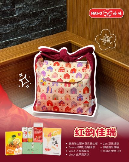 红韵佳瑞 Lavish Burgundy
