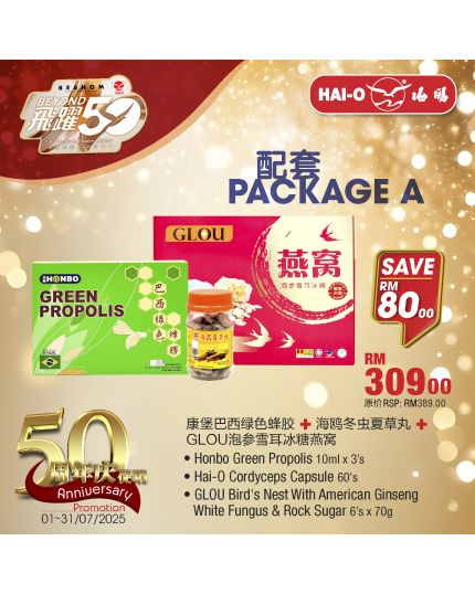 50TH Package A