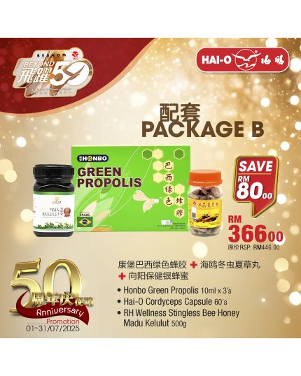 50TH Package B