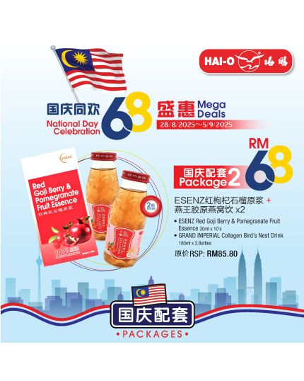 2025 Merdeka Combo Set B
