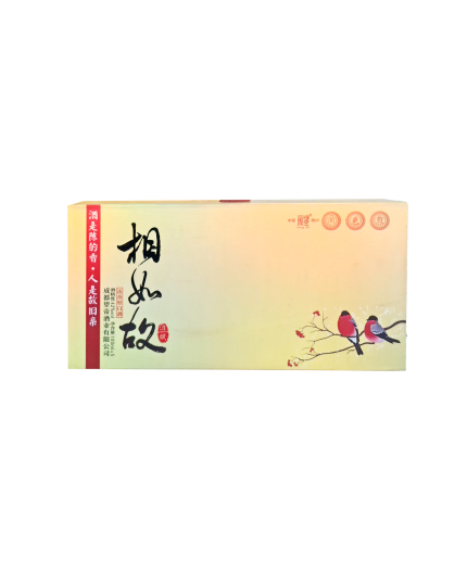 WANG DI XIANG RU GU GIFT BOX 42% (100MLX5)