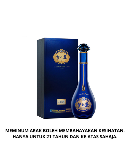 MENGZHILAN(DREAM BLUE) M6+ (52%) 550ML