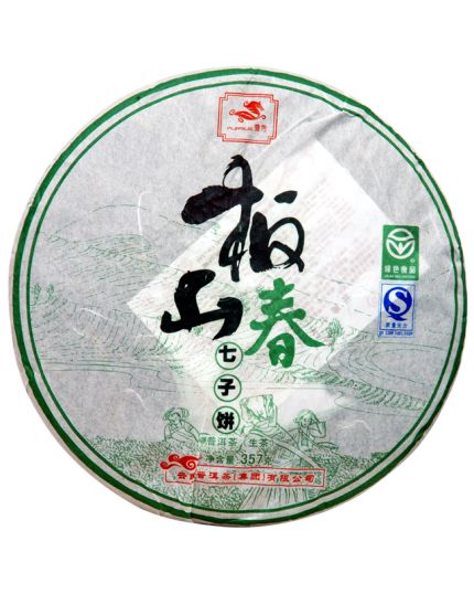 PURSUE Ban Shan Chun Qi Zi Pu-Er Tea