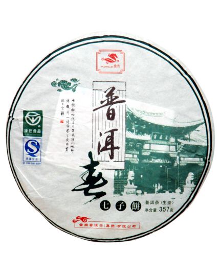PURSUE Pu-Er Chun Qi Zi Tea