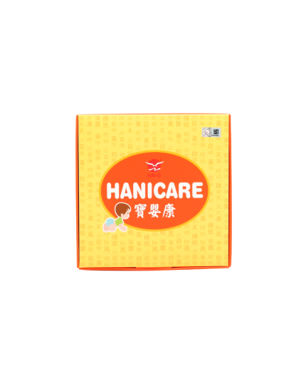 HAI-O Hanicare (8&#039;s)
