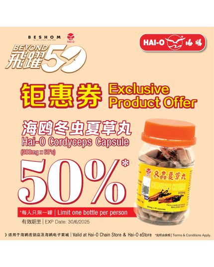 HAI-O Cordyceps Capsule (60&#039;s)