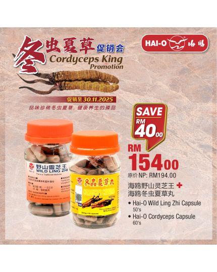 【Cordyceps King Promotion】PACKAGE C