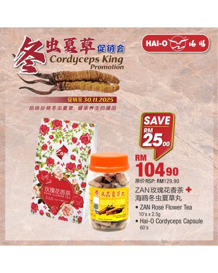 【Cordyceps King Promotion】PACKAGE A