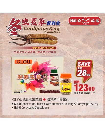 【Cordyceps King Promotion】PACKAGE B