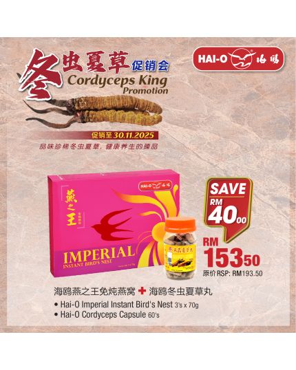 【Cordyceps King Promotion】PACKAGE D