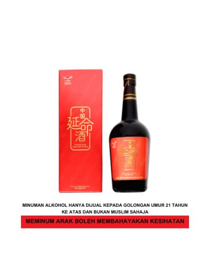 HAI-O Zhong Guo Yean Min Chiew (750ml)