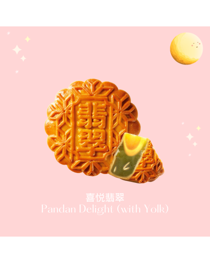 CASAHANA Mooncake (2's)