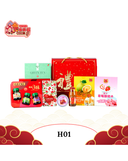 H01 真挚心意手提礼盒 Gift Box