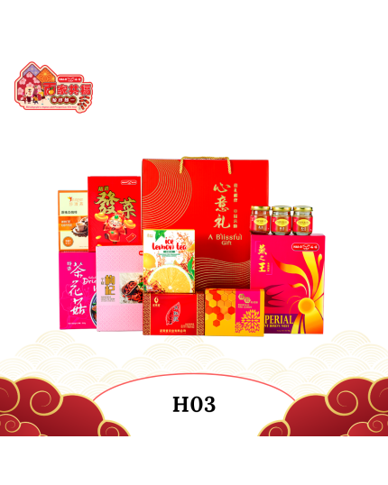 H03 心意手提礼盒 Gift Box