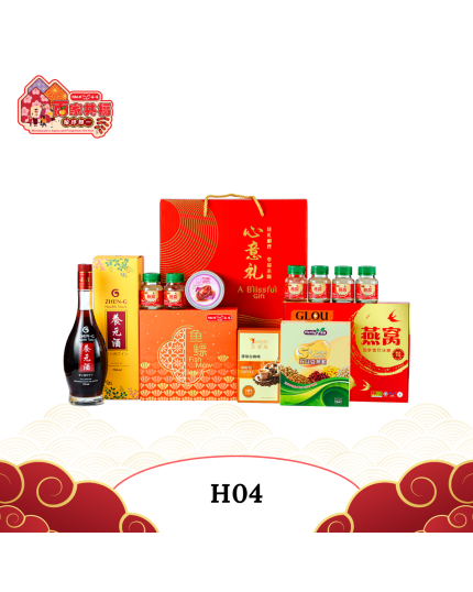 H04 心意手提礼盒 Gift Box