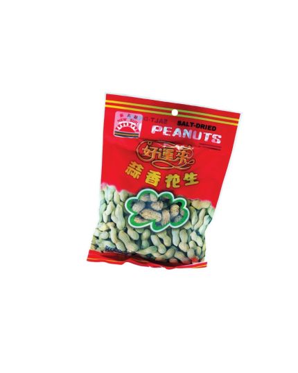 【NEW SUN】INCENSE PEANUTS 