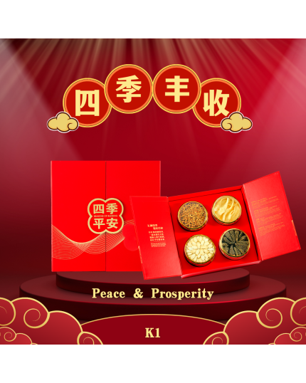 K1 四季丰收 Peace &amp; Prosperity