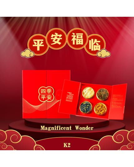 K2 平安福临 Magnificent Wonder