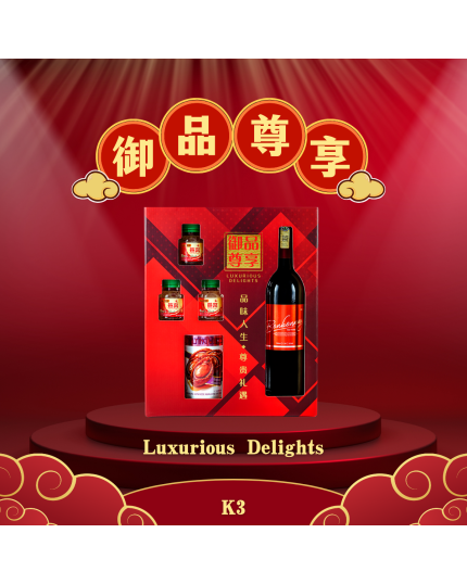 K3 御品尊享 Luxurious Delights