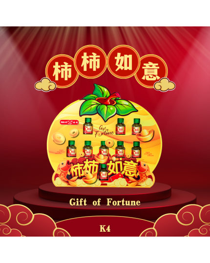 K4 柿柿如意 Gift of Fortune