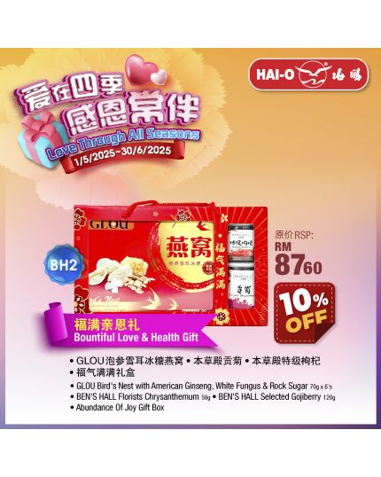 BH02 福满亲恩礼 Bountiful Love & Health Gift