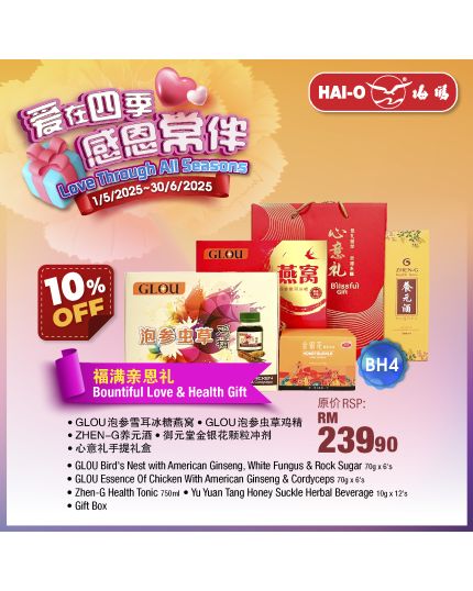 BH04 福满亲恩礼 Bountiful Love & Health Gift
