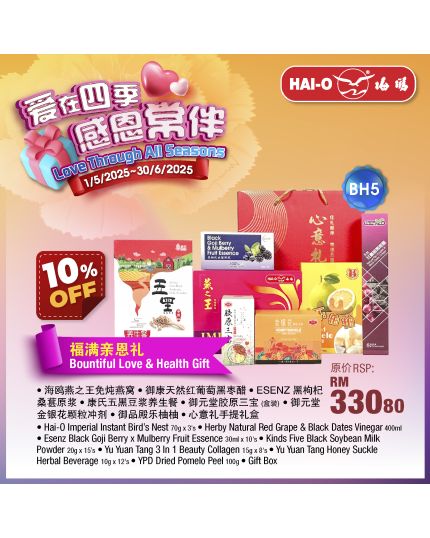 BH05 福满亲恩礼 Bountiful Love & Health Gift