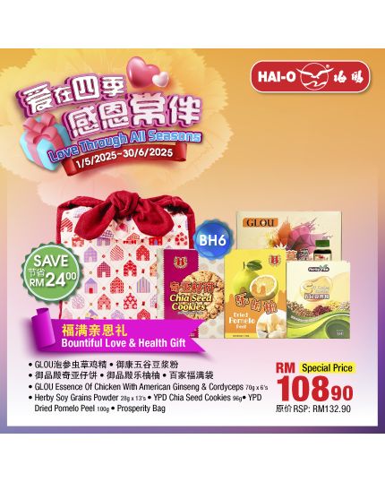 BH06 福满亲恩礼 Bountiful Love & Health Gift
