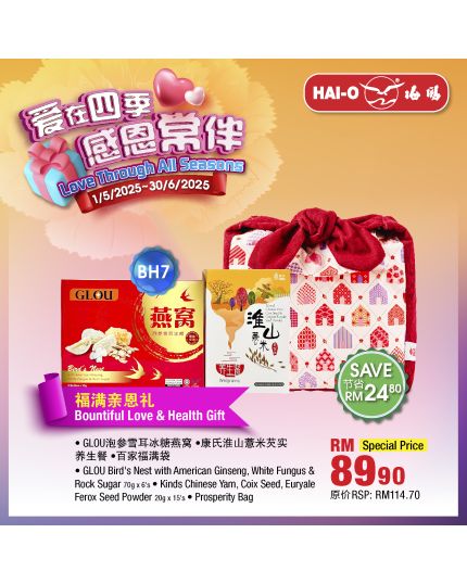 BH07 福满亲恩礼 Bountiful Love & Health Gift