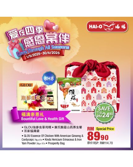 BH08 福满亲恩礼 Bountiful Love & Health Gift