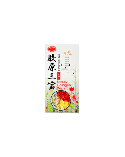 YU YUAN TANG 3 IN 1 Beauty Collagen (8&#039;s x 15g)