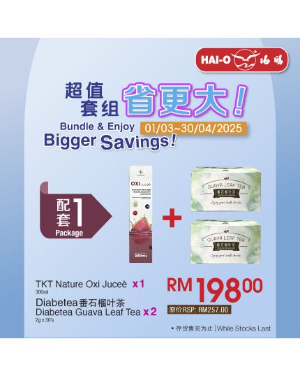 【PACKAGE 1+2】TKT Nature OXI Juceè (300ml) + DIABETEA GUAVA LEAF TEA (2G X 30'S)