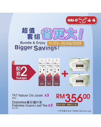 【PACKAGE 3+2】TKT Nature OXI Juceè (300ml) + DIABETEA GUAVA LEAF TEA (2G X 30'S)