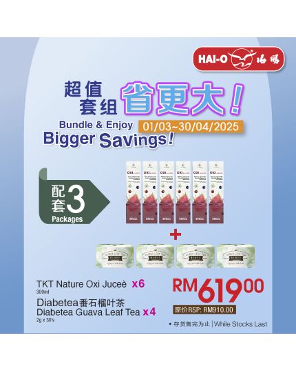 【PACKAGE 6+4】TKT Nature OXI Juceè (300ml) + DIABETEA GUAVA LEAF TEA (2G X 30'S)