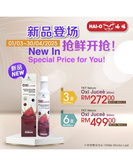 【COMBO PACK 3】TKT Nature OXI Juceè (300ml)
